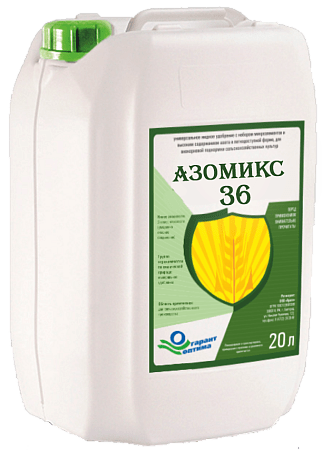 Азомикс 36