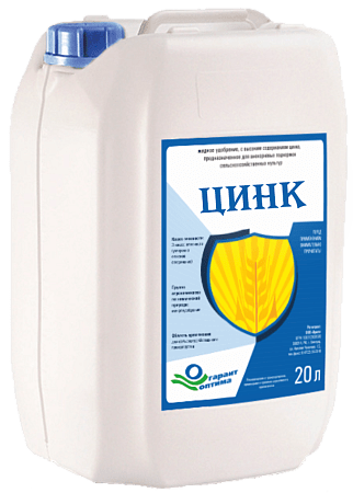 Цинк
